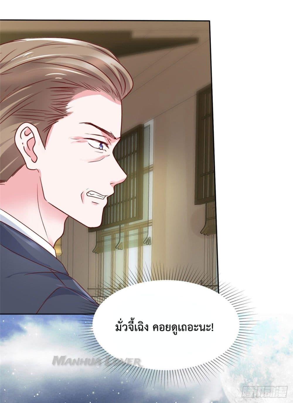 Manga-lc-com อ่านมังงะ อ่านการ์ตูน ออนไลน์ ฟรี Ooh!! My Wife, Acting Coquettish Again ตอนที่ 1 2 3 4 5 6 7 8 9 10 11 12 13 14 ฟรี ไม่มีโฆษณา Manga-lc - อ่าน มังงะ อ่าน การ์ตูน ออนไลน์ อ่านมังงะ ฟรี