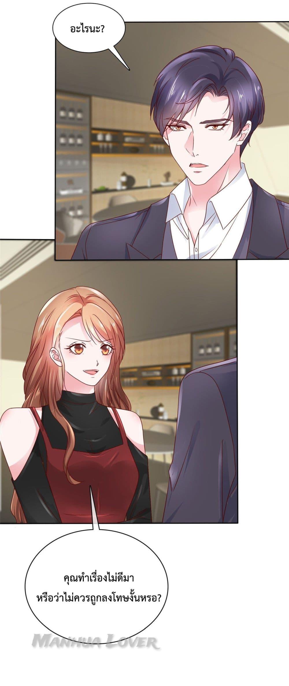 Manga-lc-com อ่านมังงะ อ่านการ์ตูน ออนไลน์ ฟรี Ooh!! My Wife, Acting Coquettish Again ตอนที่ 1 2 3 4 5 6 7 8 9 10 11 12 13 14 ฟรี ไม่มีโฆษณา Manga-lc - อ่าน มังงะ อ่าน การ์ตูน ออนไลน์ อ่านมังงะ ฟรี