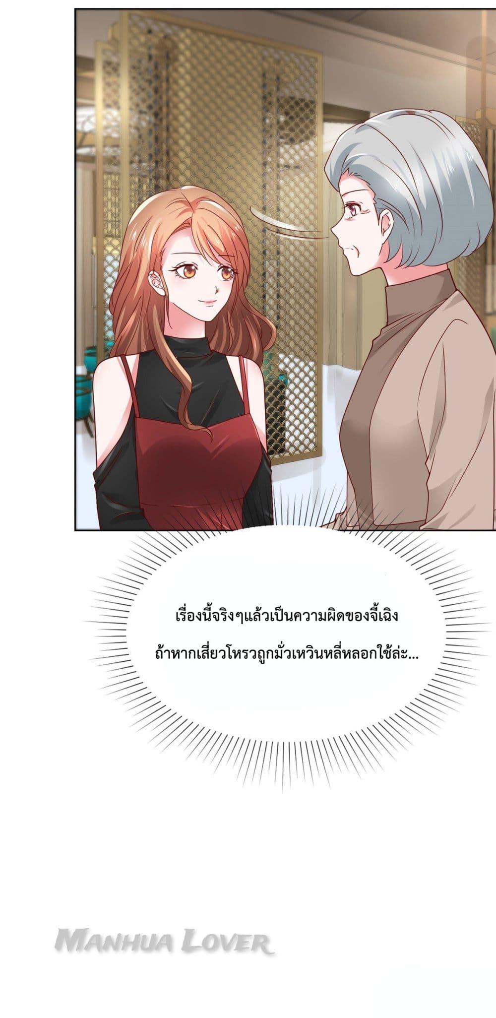 Manga-lc-com อ่านมังงะ อ่านการ์ตูน ออนไลน์ ฟรี Ooh!! My Wife, Acting Coquettish Again ตอนที่ 1 2 3 4 5 6 7 8 9 10 11 12 13 14 ฟรี ไม่มีโฆษณา Manga-lc - อ่าน มังงะ อ่าน การ์ตูน ออนไลน์ อ่านมังงะ ฟรี