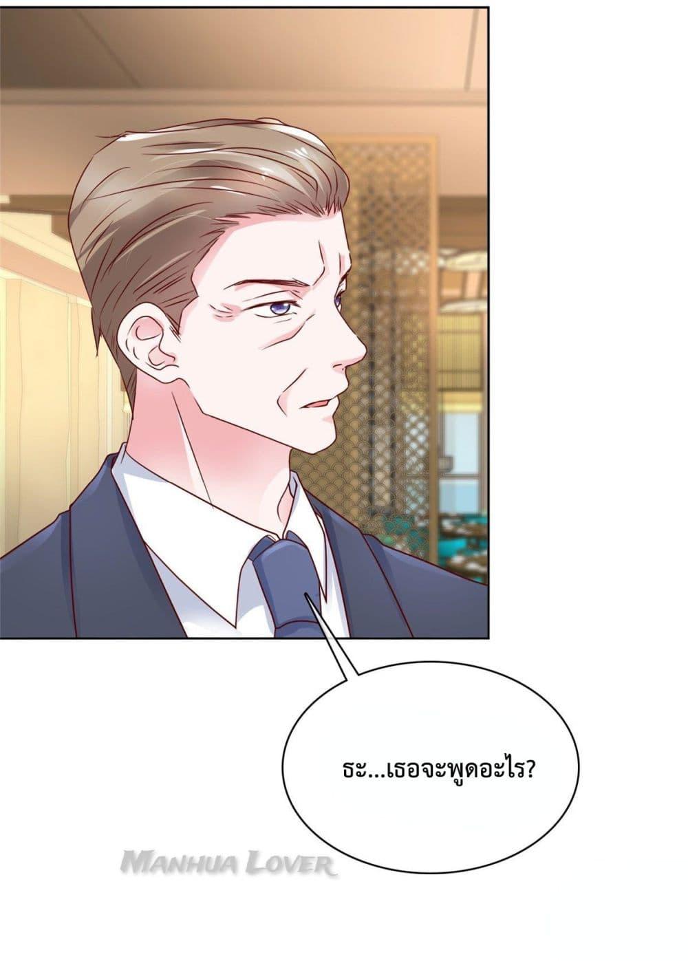 Manga-lc-com อ่านมังงะ อ่านการ์ตูน ออนไลน์ ฟรี Ooh!! My Wife, Acting Coquettish Again ตอนที่ 1 2 3 4 5 6 7 8 9 10 11 12 13 14 ฟรี ไม่มีโฆษณา Manga-lc - อ่าน มังงะ อ่าน การ์ตูน ออนไลน์ อ่านมังงะ ฟรี