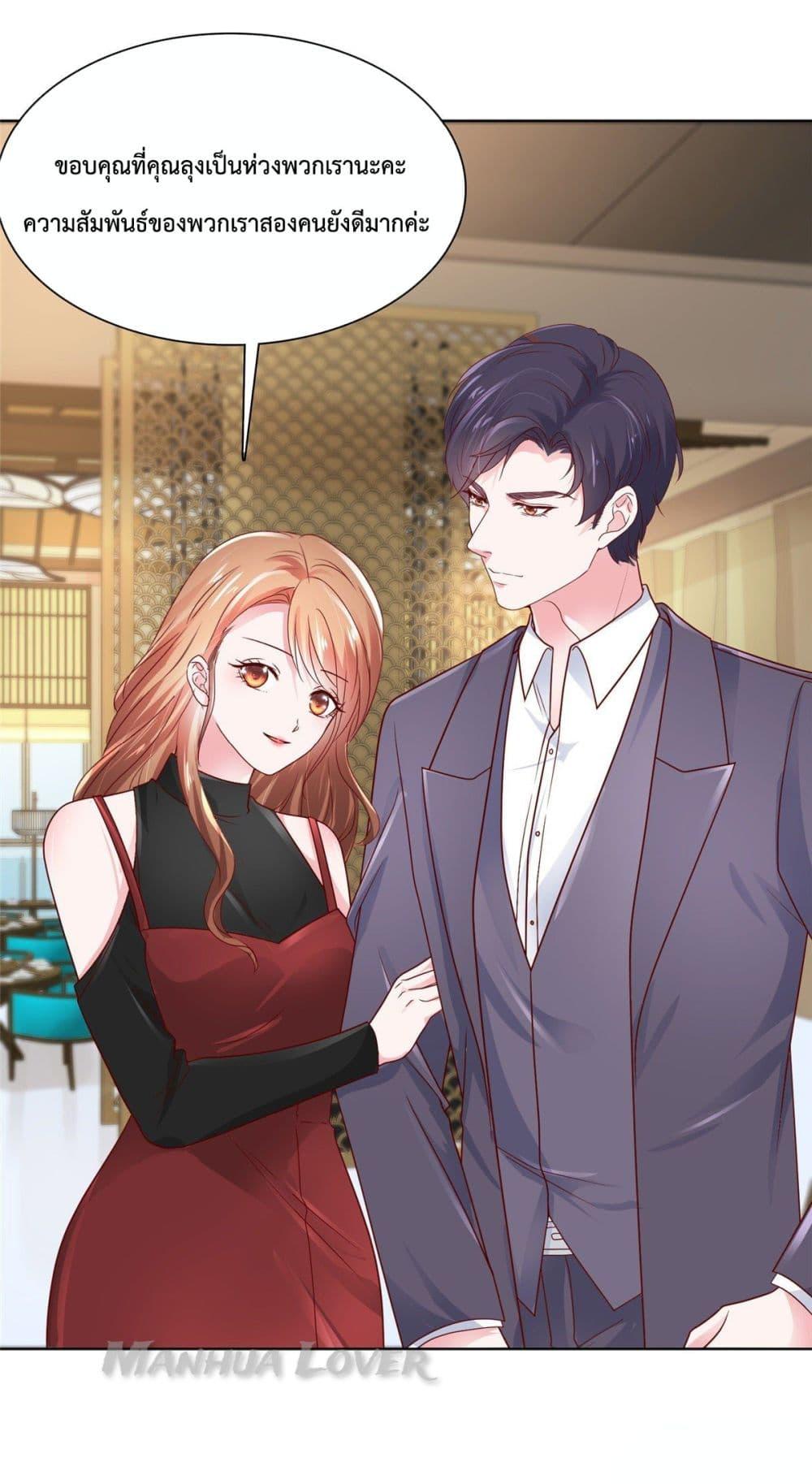 Manga-lc-com อ่านมังงะ อ่านการ์ตูน ออนไลน์ ฟรี Ooh!! My Wife, Acting Coquettish Again ตอนที่ 1 2 3 4 5 6 7 8 9 10 11 12 13 14 ฟรี ไม่มีโฆษณา Manga-lc - อ่าน มังงะ อ่าน การ์ตูน ออนไลน์ อ่านมังงะ ฟรี