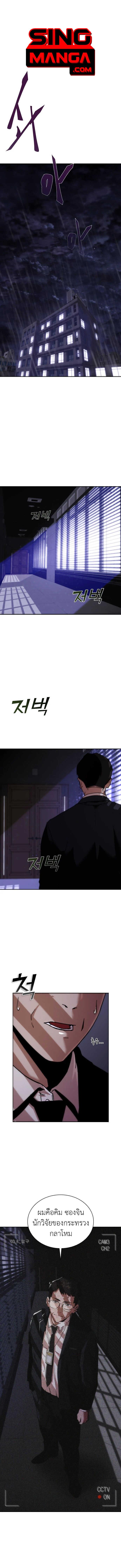 Manga-lc-com อ่านมังงะ อ่านการ์ตูน ออนไลน์ ฟรี Zombie Apocalypse 82-08 ตอนที่ 1 2 3 4 5 6 7 8 9 10 11 12 13 14 ฟรี ไม่มีโฆษณา Manga-lc - อ่าน มังงะ อ่าน การ์ตูน ออนไลน์ อ่านมังงะ ฟรี