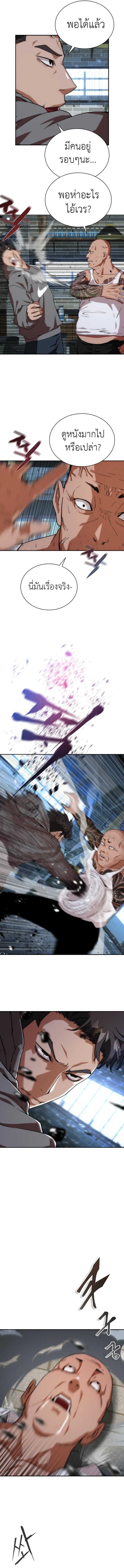 Manga-lc-com อ่านมังงะ อ่านการ์ตูน ออนไลน์ ฟรี Zombie Apocalypse 82-08 ตอนที่ 1 2 3 4 5 6 7 8 9 10 11 12 13 14 ฟรี ไม่มีโฆษณา Manga-lc - อ่าน มังงะ อ่าน การ์ตูน ออนไลน์ อ่านมังงะ ฟรี