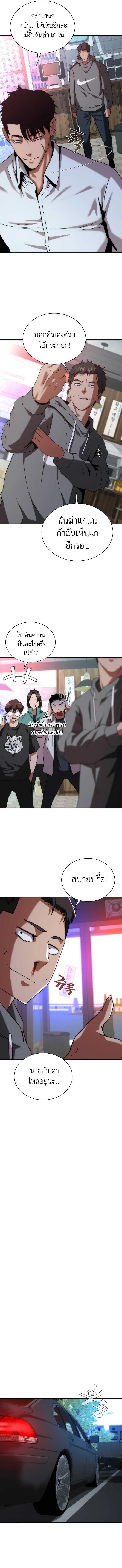 Manga-lc-com อ่านมังงะ อ่านการ์ตูน ออนไลน์ ฟรี Zombie Apocalypse 82-08 ตอนที่ 1 2 3 4 5 6 7 8 9 10 11 12 13 14 ฟรี ไม่มีโฆษณา Manga-lc - อ่าน มังงะ อ่าน การ์ตูน ออนไลน์ อ่านมังงะ ฟรี