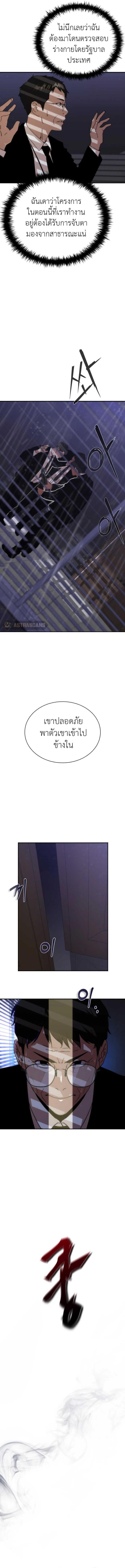 Manga-lc-com อ่านมังงะ อ่านการ์ตูน ออนไลน์ ฟรี Zombie Apocalypse 82-08 ตอนที่ 1 2 3 4 5 6 7 8 9 10 11 12 13 14 ฟรี ไม่มีโฆษณา Manga-lc - อ่าน มังงะ อ่าน การ์ตูน ออนไลน์ อ่านมังงะ ฟรี