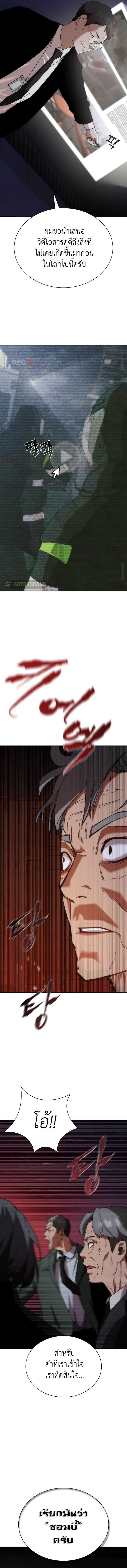 Manga-lc-com อ่านมังงะ อ่านการ์ตูน ออนไลน์ ฟรี Zombie Apocalypse 82-08 ตอนที่ 1 2 3 4 5 6 7 8 9 10 11 12 13 14 ฟรี ไม่มีโฆษณา Manga-lc - อ่าน มังงะ อ่าน การ์ตูน ออนไลน์ อ่านมังงะ ฟรี