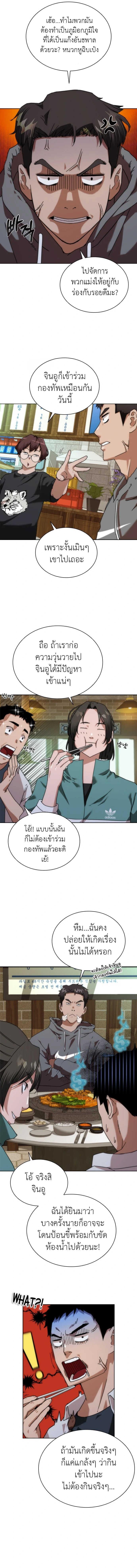 Manga-lc-com อ่านมังงะ อ่านการ์ตูน ออนไลน์ ฟรี Zombie Apocalypse 82-08 ตอนที่ 1 2 3 4 5 6 7 8 9 10 11 12 13 14 ฟรี ไม่มีโฆษณา Manga-lc - อ่าน มังงะ อ่าน การ์ตูน ออนไลน์ อ่านมังงะ ฟรี