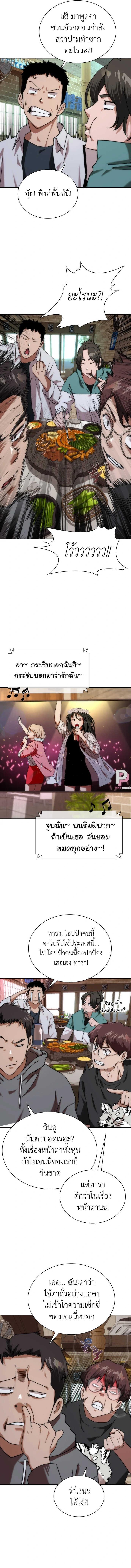 Manga-lc-com อ่านมังงะ อ่านการ์ตูน ออนไลน์ ฟรี Zombie Apocalypse 82-08 ตอนที่ 1 2 3 4 5 6 7 8 9 10 11 12 13 14 ฟรี ไม่มีโฆษณา Manga-lc - อ่าน มังงะ อ่าน การ์ตูน ออนไลน์ อ่านมังงะ ฟรี