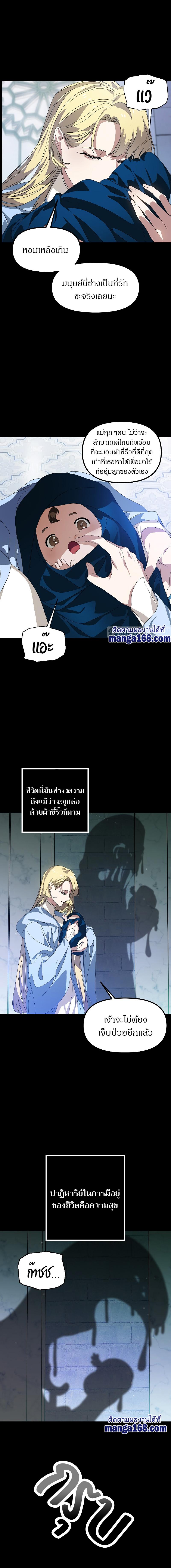 Manga-lc-com อ่านมังงะ อ่านการ์ตูน ออนไลน์ ฟรี SSS-Class Suicide Hunter ตอนที่ 1 2 3 4 5 6 7 8 9 10 11 12 13 14 ฟรี ไม่มีโฆษณา Manga-lc - อ่าน มังงะ อ่าน การ์ตูน ออนไลน์ อ่านมังงะ ฟรี
