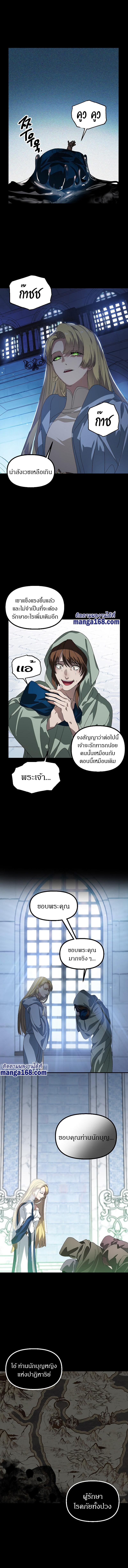 Manga-lc-com อ่านมังงะ อ่านการ์ตูน ออนไลน์ ฟรี SSS-Class Suicide Hunter ตอนที่ 1 2 3 4 5 6 7 8 9 10 11 12 13 14 ฟรี ไม่มีโฆษณา Manga-lc - อ่าน มังงะ อ่าน การ์ตูน ออนไลน์ อ่านมังงะ ฟรี