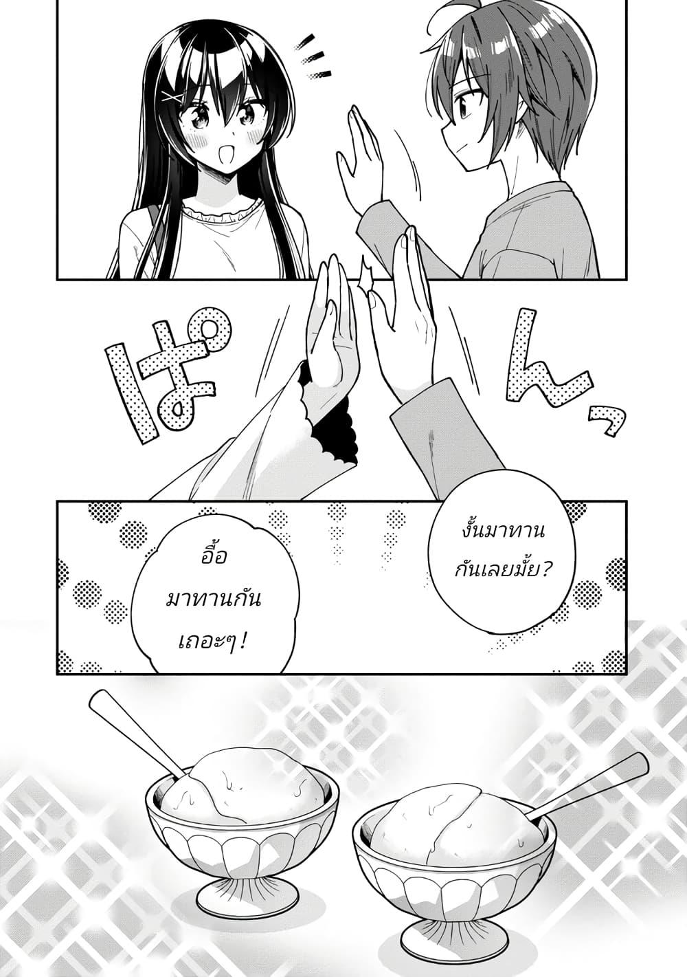 Manga-lc-com อ่านมังงะ อ่านการ์ตูน ออนไลน์ ฟรี I Spoiled “Quderella” Next Door and I’m Going To Give Her a Key to My House ตอนที่ 1 2 3 4 5 6 7 8 9 10 11 12 13 14 ฟรี ไม่มีโฆษณา Manga-lc - อ่าน มังงะ อ่าน การ์ตูน ออนไลน์ อ่านมังงะ ฟรี