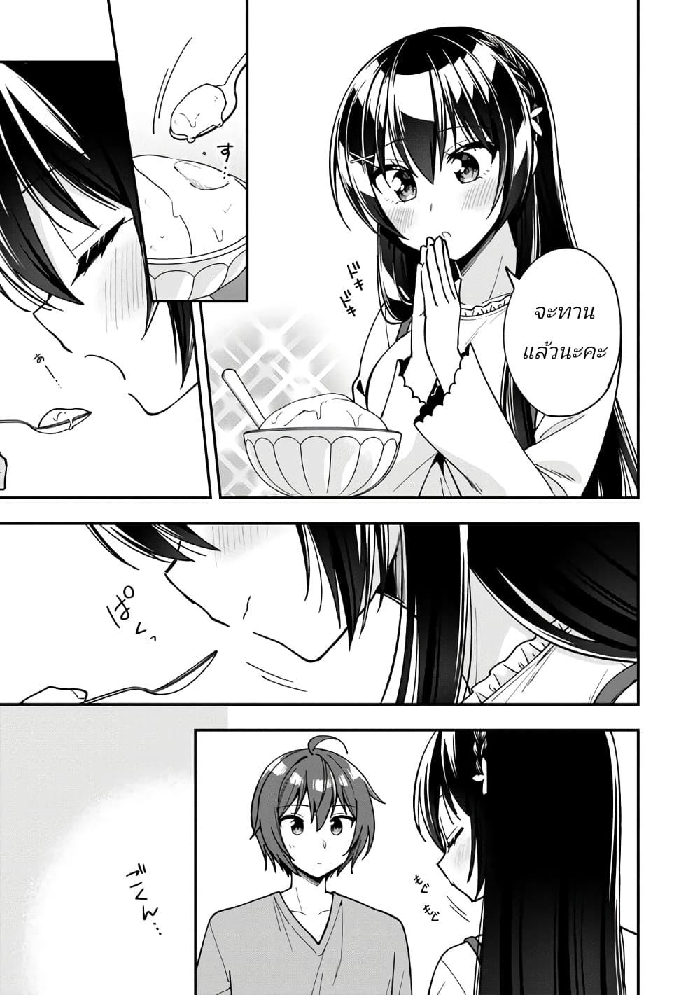 Manga-lc-com อ่านมังงะ อ่านการ์ตูน ออนไลน์ ฟรี I Spoiled “Quderella” Next Door and I’m Going To Give Her a Key to My House ตอนที่ 1 2 3 4 5 6 7 8 9 10 11 12 13 14 ฟรี ไม่มีโฆษณา Manga-lc - อ่าน มังงะ อ่าน การ์ตูน ออนไลน์ อ่านมังงะ ฟรี