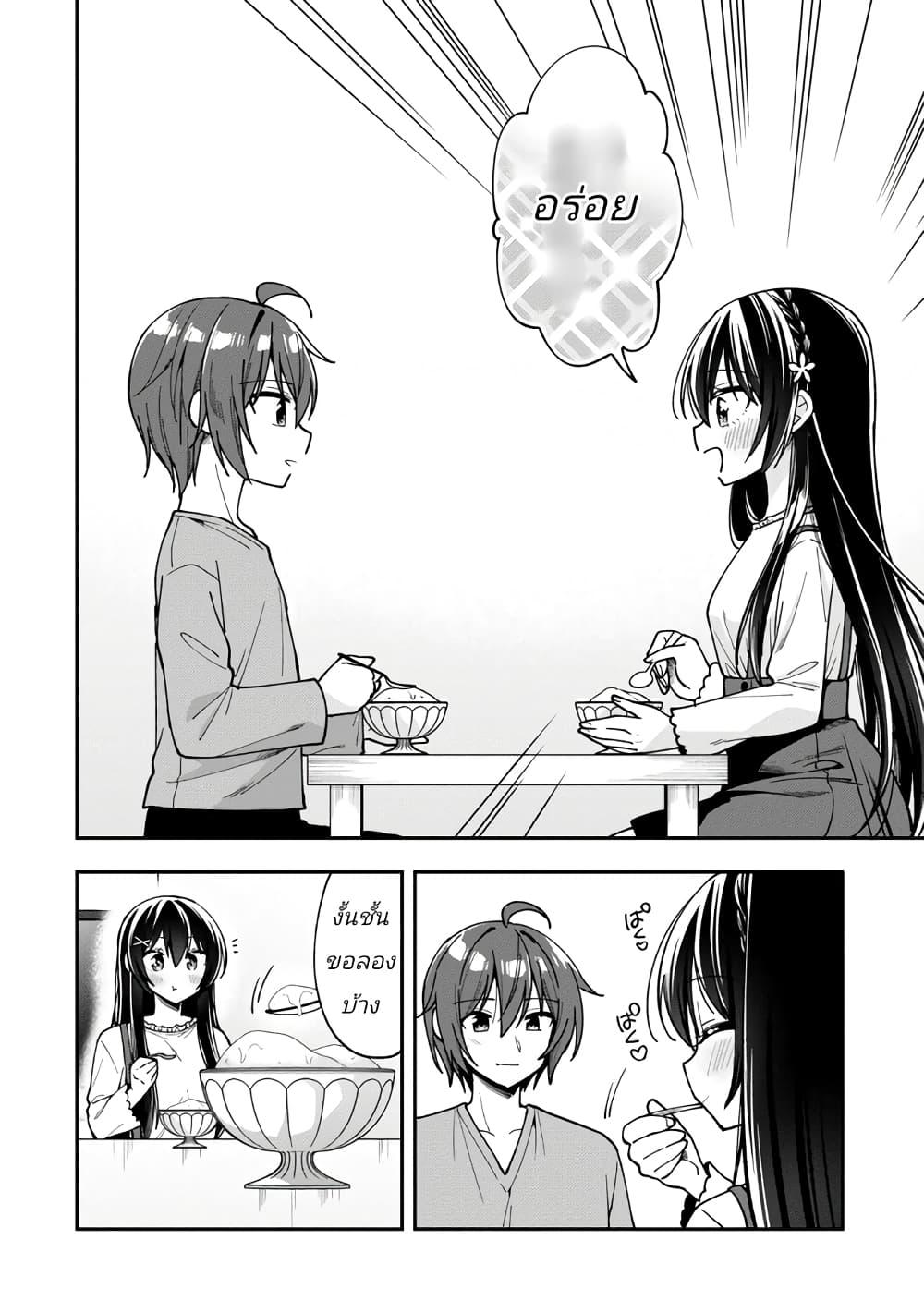 Manga-lc-com อ่านมังงะ อ่านการ์ตูน ออนไลน์ ฟรี I Spoiled “Quderella” Next Door and I’m Going To Give Her a Key to My House ตอนที่ 1 2 3 4 5 6 7 8 9 10 11 12 13 14 ฟรี ไม่มีโฆษณา Manga-lc - อ่าน มังงะ อ่าน การ์ตูน ออนไลน์ อ่านมังงะ ฟรี