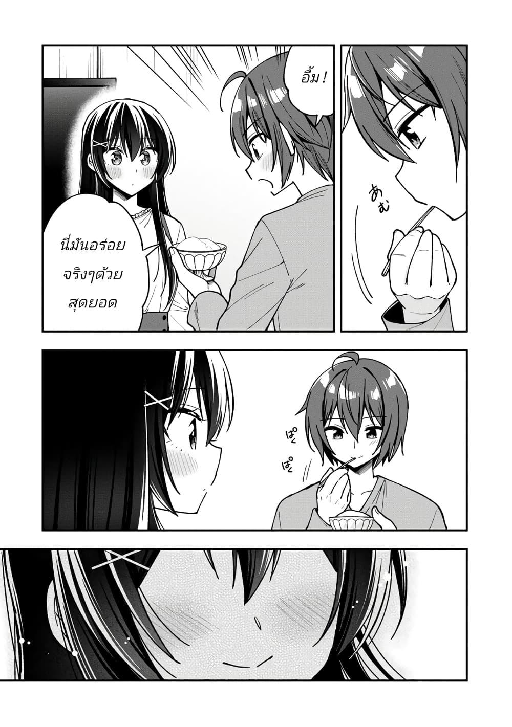 Manga-lc-com อ่านมังงะ อ่านการ์ตูน ออนไลน์ ฟรี I Spoiled “Quderella” Next Door and I’m Going To Give Her a Key to My House ตอนที่ 1 2 3 4 5 6 7 8 9 10 11 12 13 14 ฟรี ไม่มีโฆษณา Manga-lc - อ่าน มังงะ อ่าน การ์ตูน ออนไลน์ อ่านมังงะ ฟรี