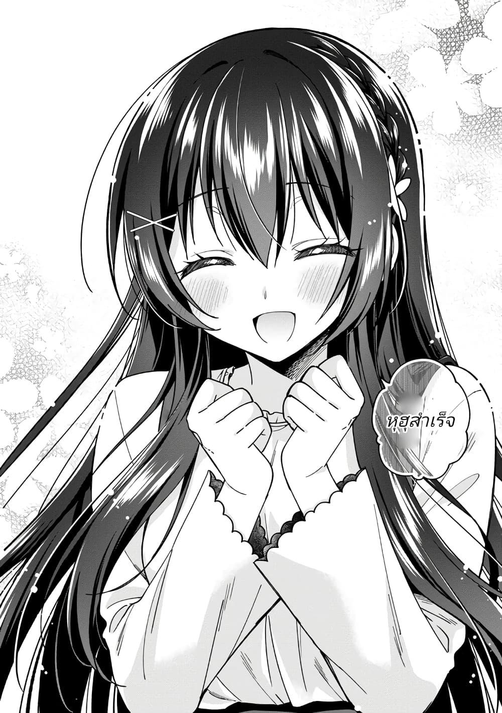 Manga-lc-com อ่านมังงะ อ่านการ์ตูน ออนไลน์ ฟรี I Spoiled “Quderella” Next Door and I’m Going To Give Her a Key to My House ตอนที่ 1 2 3 4 5 6 7 8 9 10 11 12 13 14 ฟรี ไม่มีโฆษณา Manga-lc - อ่าน มังงะ อ่าน การ์ตูน ออนไลน์ อ่านมังงะ ฟรี