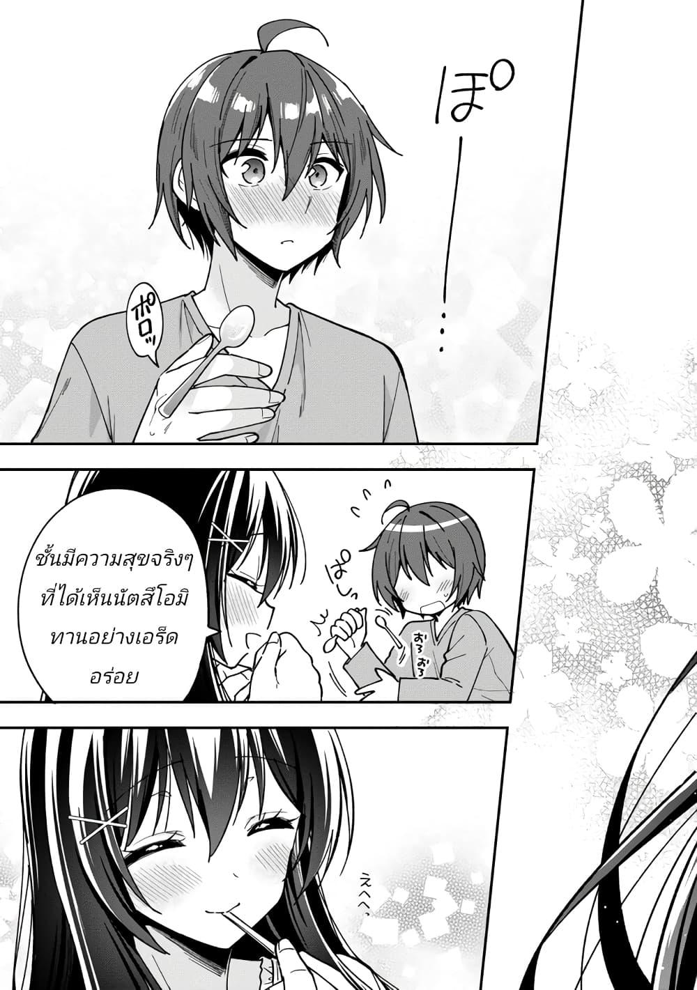 Manga-lc-com อ่านมังงะ อ่านการ์ตูน ออนไลน์ ฟรี I Spoiled “Quderella” Next Door and I’m Going To Give Her a Key to My House ตอนที่ 1 2 3 4 5 6 7 8 9 10 11 12 13 14 ฟรี ไม่มีโฆษณา Manga-lc - อ่าน มังงะ อ่าน การ์ตูน ออนไลน์ อ่านมังงะ ฟรี