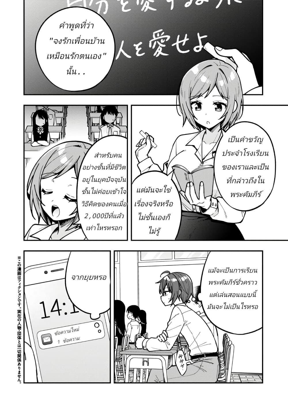 Manga-lc-com อ่านมังงะ อ่านการ์ตูน ออนไลน์ ฟรี I Spoiled “Quderella” Next Door and I’m Going To Give Her a Key to My House ตอนที่ 1 2 3 4 5 6 7 8 9 10 11 12 13 14 ฟรี ไม่มีโฆษณา Manga-lc - อ่าน มังงะ อ่าน การ์ตูน ออนไลน์ อ่านมังงะ ฟรี
