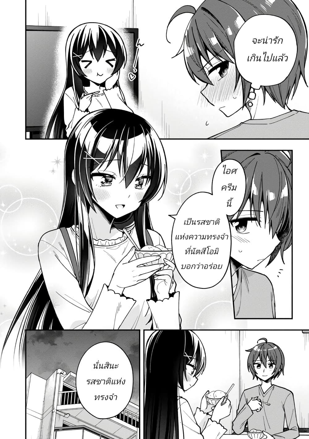 Manga-lc-com อ่านมังงะ อ่านการ์ตูน ออนไลน์ ฟรี I Spoiled “Quderella” Next Door and I’m Going To Give Her a Key to My House ตอนที่ 1 2 3 4 5 6 7 8 9 10 11 12 13 14 ฟรี ไม่มีโฆษณา Manga-lc - อ่าน มังงะ อ่าน การ์ตูน ออนไลน์ อ่านมังงะ ฟรี