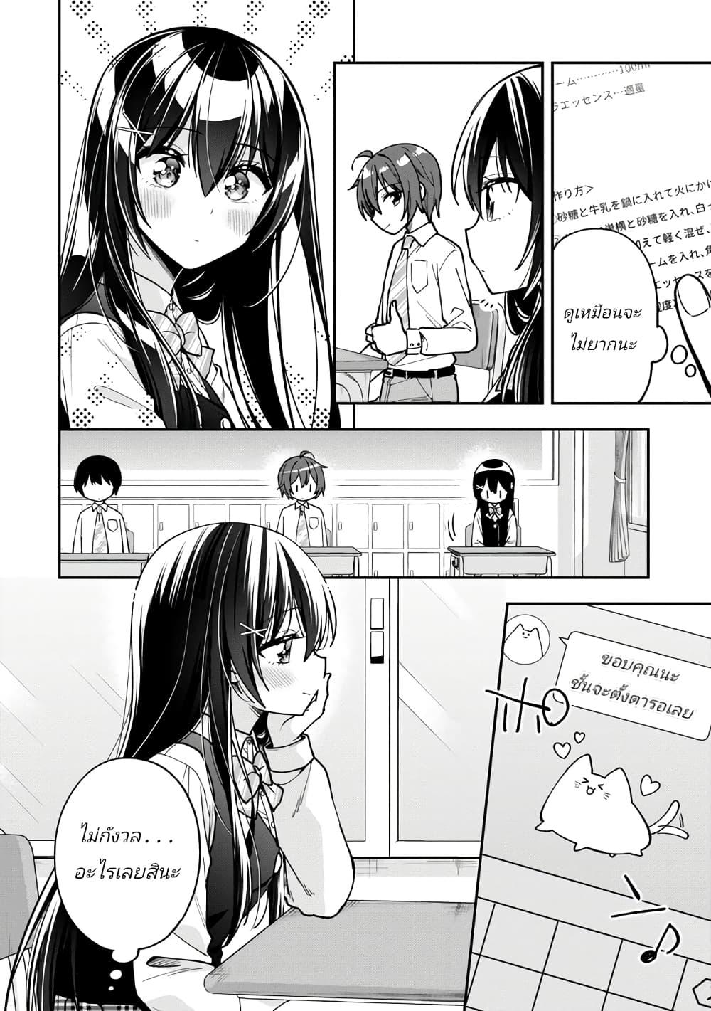 Manga-lc-com อ่านมังงะ อ่านการ์ตูน ออนไลน์ ฟรี I Spoiled “Quderella” Next Door and I’m Going To Give Her a Key to My House ตอนที่ 1 2 3 4 5 6 7 8 9 10 11 12 13 14 ฟรี ไม่มีโฆษณา Manga-lc - อ่าน มังงะ อ่าน การ์ตูน ออนไลน์ อ่านมังงะ ฟรี