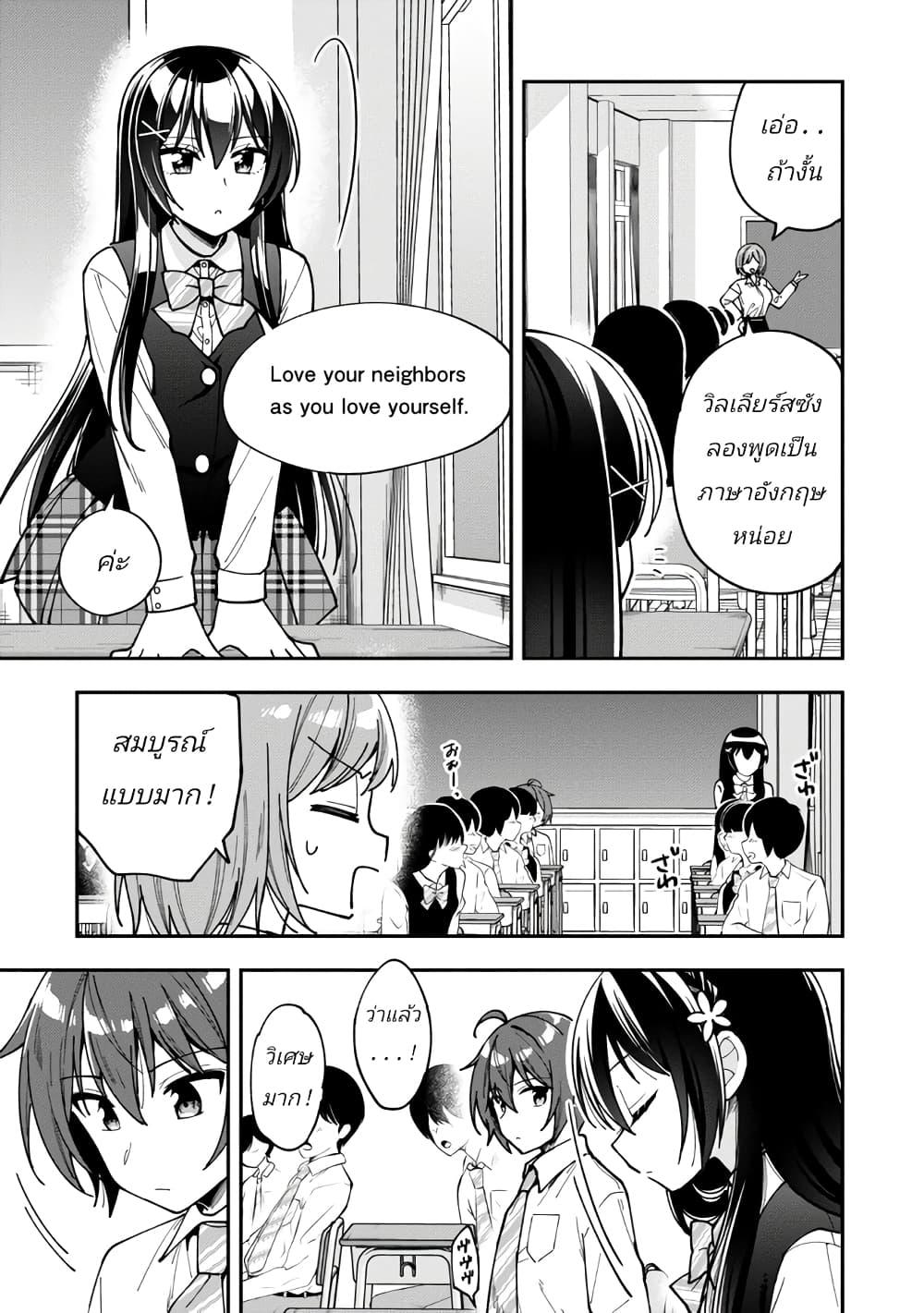 Manga-lc-com อ่านมังงะ อ่านการ์ตูน ออนไลน์ ฟรี I Spoiled “Quderella” Next Door and I’m Going To Give Her a Key to My House ตอนที่ 1 2 3 4 5 6 7 8 9 10 11 12 13 14 ฟรี ไม่มีโฆษณา Manga-lc - อ่าน มังงะ อ่าน การ์ตูน ออนไลน์ อ่านมังงะ ฟรี