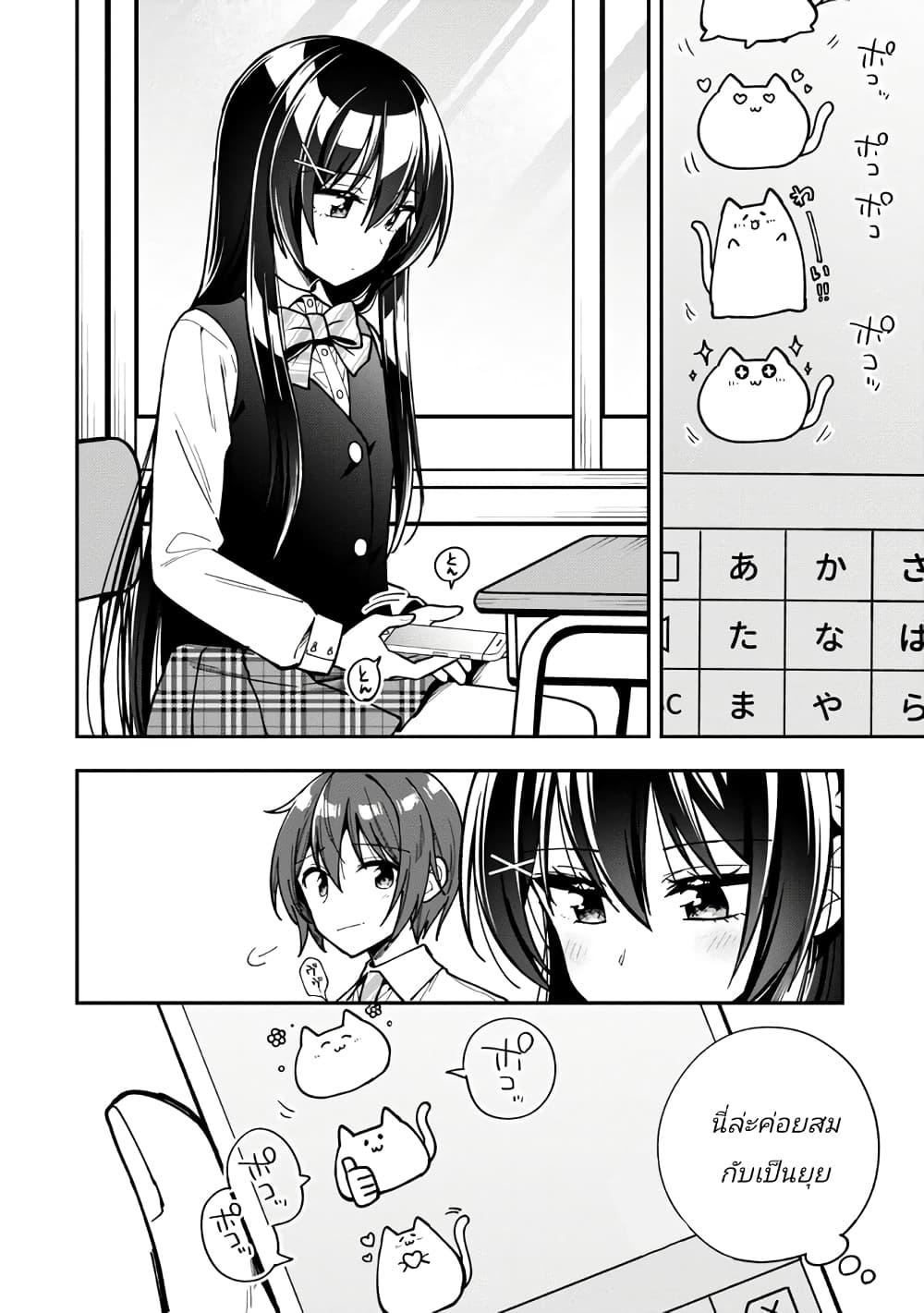 Manga-lc-com อ่านมังงะ อ่านการ์ตูน ออนไลน์ ฟรี I Spoiled “Quderella” Next Door and I’m Going To Give Her a Key to My House ตอนที่ 1 2 3 4 5 6 7 8 9 10 11 12 13 14 ฟรี ไม่มีโฆษณา Manga-lc - อ่าน มังงะ อ่าน การ์ตูน ออนไลน์ อ่านมังงะ ฟรี