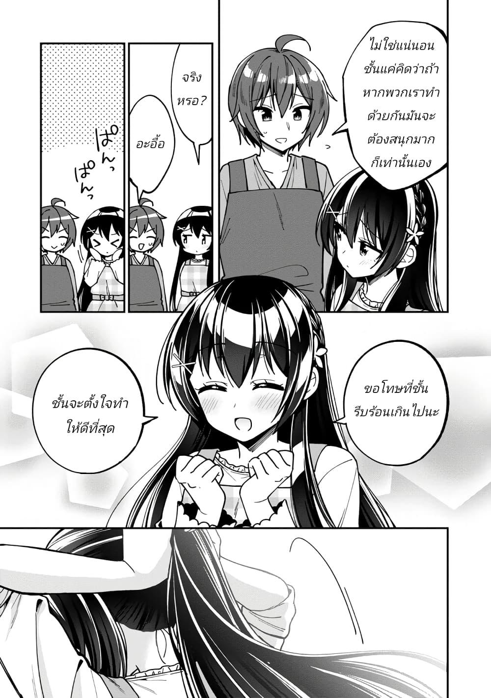 Manga-lc-com อ่านมังงะ อ่านการ์ตูน ออนไลน์ ฟรี I Spoiled “Quderella” Next Door and I’m Going To Give Her a Key to My House ตอนที่ 1 2 3 4 5 6 7 8 9 10 11 12 13 14 ฟรี ไม่มีโฆษณา Manga-lc - อ่าน มังงะ อ่าน การ์ตูน ออนไลน์ อ่านมังงะ ฟรี