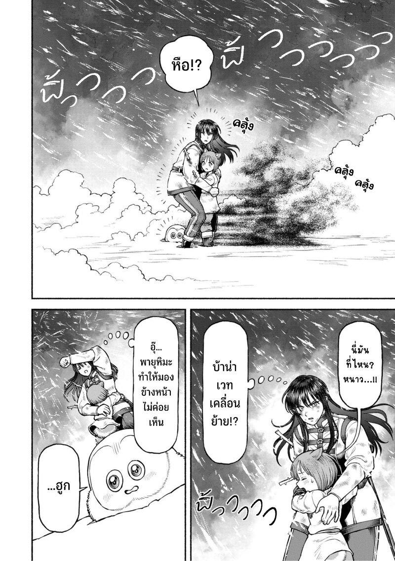 Manga-lc-com อ่านมังงะ อ่านการ์ตูน ออนไลน์ ฟรี Onna-kishi to Kemomimi no Ko ตอนที่ 1 2 3 4 5 6 7 8 9 10 11 12 13 14 ฟรี ไม่มีโฆษณา Manga-lc - อ่าน มังงะ อ่าน การ์ตูน ออนไลน์ อ่านมังงะ ฟรี