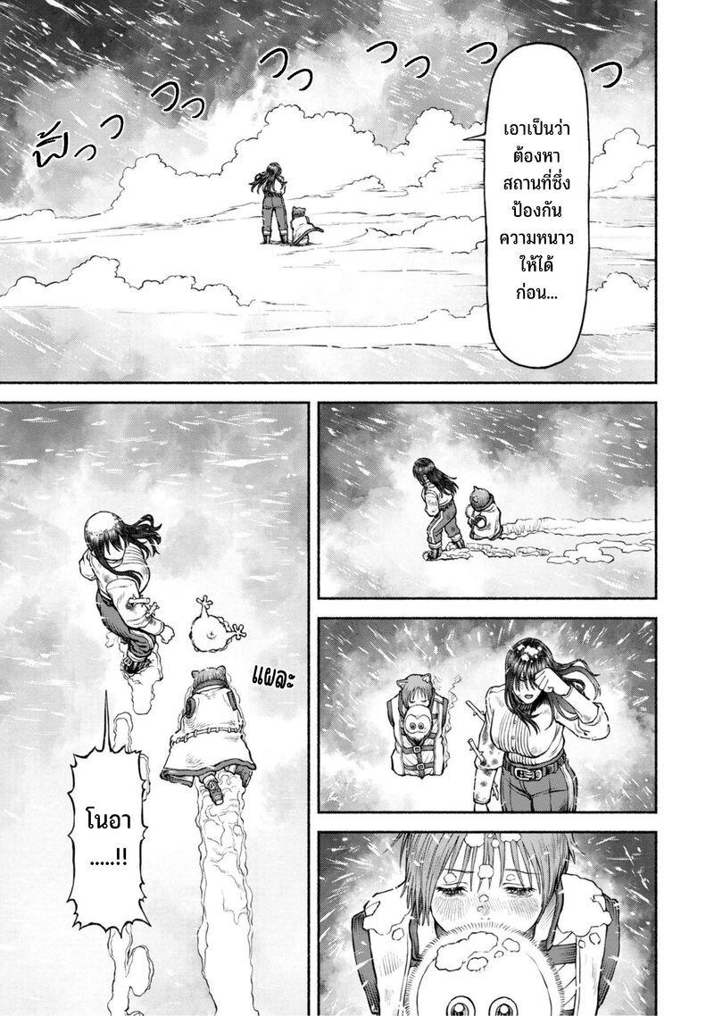 Manga-lc-com อ่านมังงะ อ่านการ์ตูน ออนไลน์ ฟรี Onna-kishi to Kemomimi no Ko ตอนที่ 1 2 3 4 5 6 7 8 9 10 11 12 13 14 ฟรี ไม่มีโฆษณา Manga-lc - อ่าน มังงะ อ่าน การ์ตูน ออนไลน์ อ่านมังงะ ฟรี