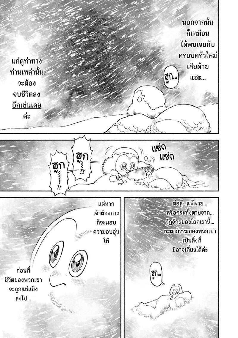 Manga-lc-com อ่านมังงะ อ่านการ์ตูน ออนไลน์ ฟรี Onna-kishi to Kemomimi no Ko ตอนที่ 1 2 3 4 5 6 7 8 9 10 11 12 13 14 ฟรี ไม่มีโฆษณา Manga-lc - อ่าน มังงะ อ่าน การ์ตูน ออนไลน์ อ่านมังงะ ฟรี