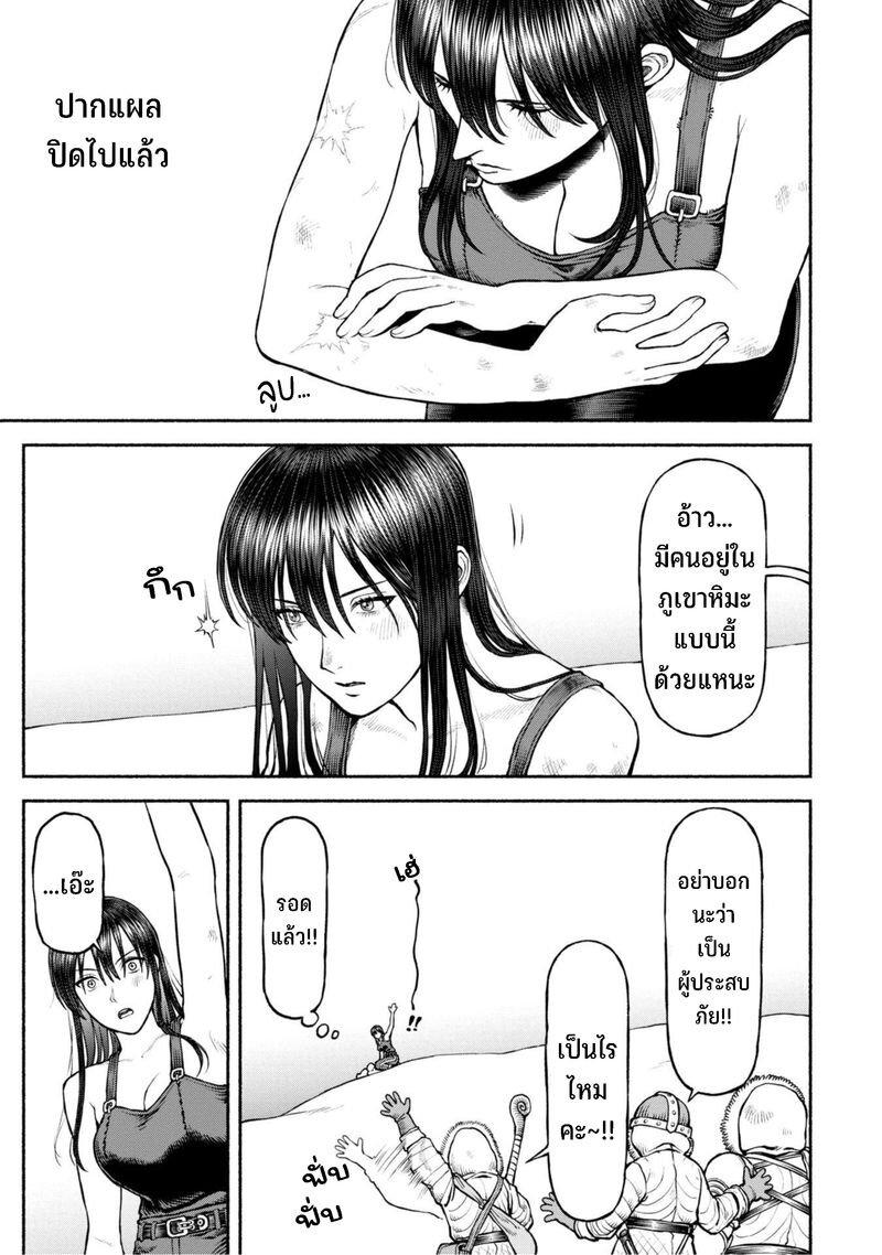 Manga-lc-com อ่านมังงะ อ่านการ์ตูน ออนไลน์ ฟรี Onna-kishi to Kemomimi no Ko ตอนที่ 1 2 3 4 5 6 7 8 9 10 11 12 13 14 ฟรี ไม่มีโฆษณา Manga-lc - อ่าน มังงะ อ่าน การ์ตูน ออนไลน์ อ่านมังงะ ฟรี