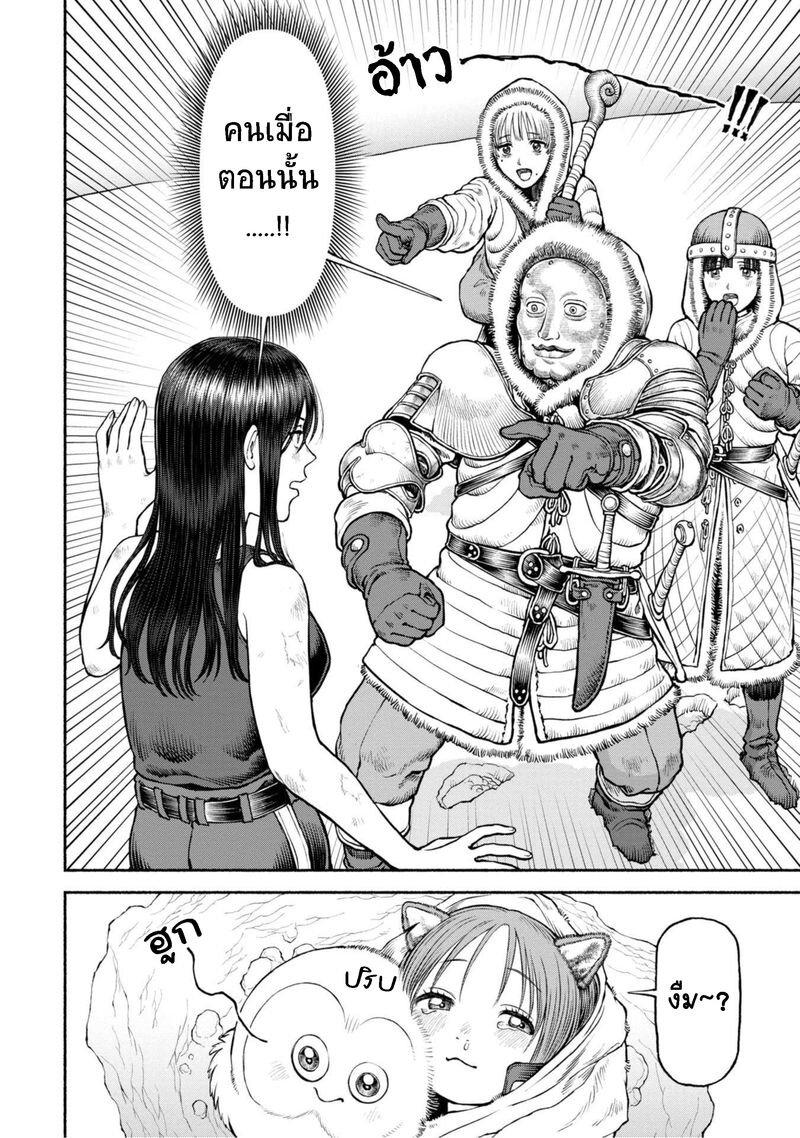 Manga-lc-com อ่านมังงะ อ่านการ์ตูน ออนไลน์ ฟรี Onna-kishi to Kemomimi no Ko ตอนที่ 1 2 3 4 5 6 7 8 9 10 11 12 13 14 ฟรี ไม่มีโฆษณา Manga-lc - อ่าน มังงะ อ่าน การ์ตูน ออนไลน์ อ่านมังงะ ฟรี