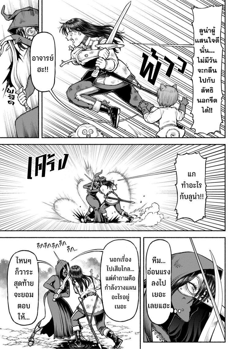 Manga-lc-com อ่านมังงะ อ่านการ์ตูน ออนไลน์ ฟรี Onna-kishi to Kemomimi no Ko ตอนที่ 1 2 3 4 5 6 7 8 9 10 11 12 13 14 ฟรี ไม่มีโฆษณา Manga-lc - อ่าน มังงะ อ่าน การ์ตูน ออนไลน์ อ่านมังงะ ฟรี