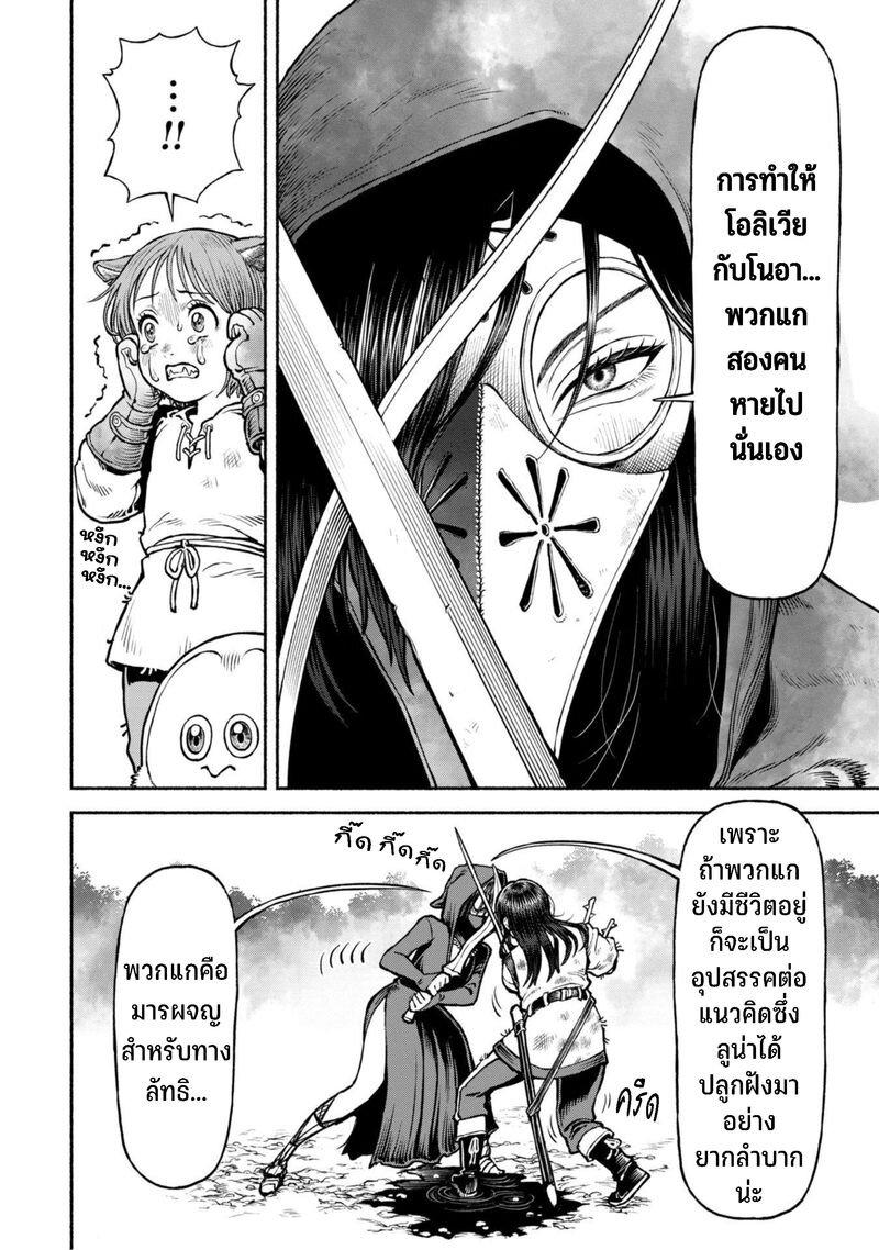 Manga-lc-com อ่านมังงะ อ่านการ์ตูน ออนไลน์ ฟรี Onna-kishi to Kemomimi no Ko ตอนที่ 1 2 3 4 5 6 7 8 9 10 11 12 13 14 ฟรี ไม่มีโฆษณา Manga-lc - อ่าน มังงะ อ่าน การ์ตูน ออนไลน์ อ่านมังงะ ฟรี