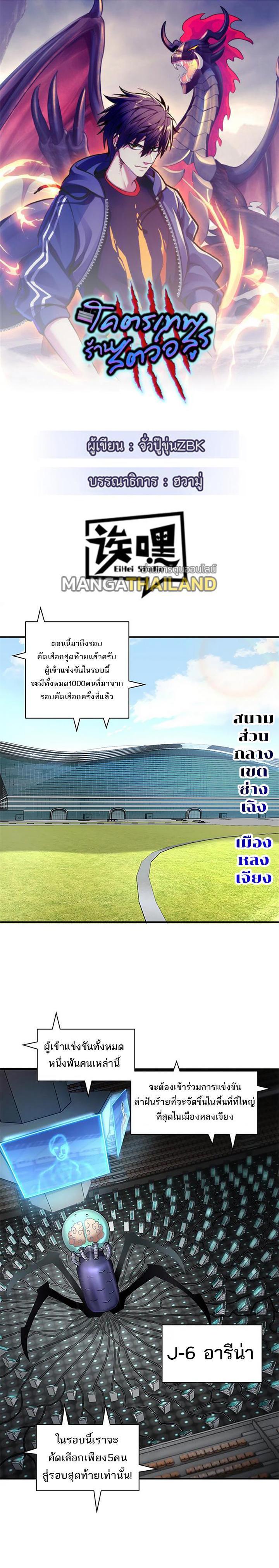 Manga-lc-com อ่านมังงะ อ่านการ์ตูน ออนไลน์ ฟรี Astral pet store ตอนที่ 1 2 3 4 5 6 7 8 9 10 11 12 13 14 ฟรี ไม่มีโฆษณา Manga-lc - อ่าน มังงะ อ่าน การ์ตูน ออนไลน์ อ่านมังงะ ฟรี