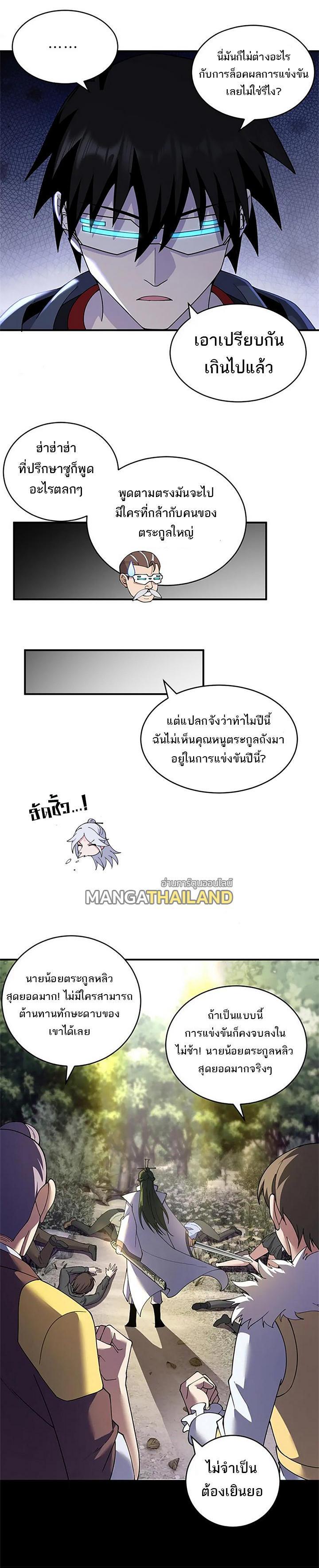 Manga-lc-com อ่านมังงะ อ่านการ์ตูน ออนไลน์ ฟรี Astral pet store ตอนที่ 1 2 3 4 5 6 7 8 9 10 11 12 13 14 ฟรี ไม่มีโฆษณา Manga-lc - อ่าน มังงะ อ่าน การ์ตูน ออนไลน์ อ่านมังงะ ฟรี