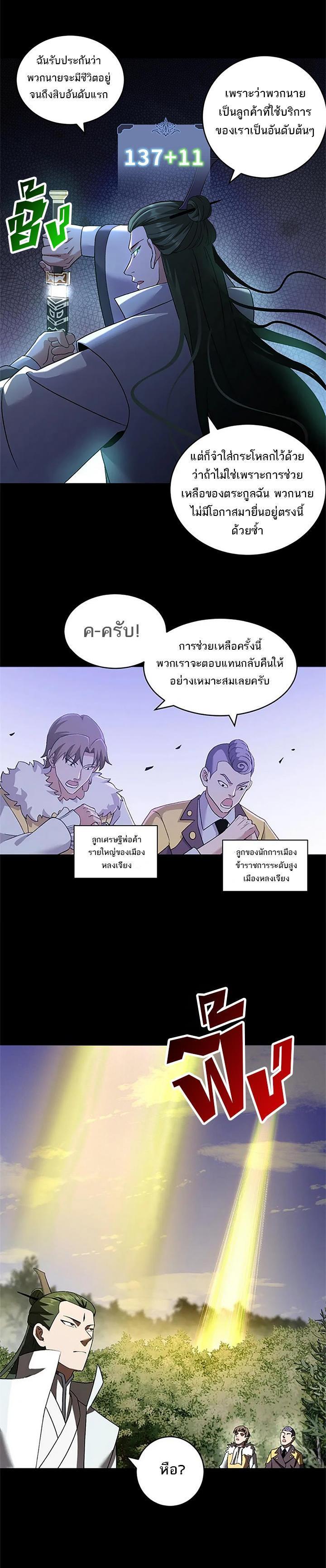 Manga-lc-com อ่านมังงะ อ่านการ์ตูน ออนไลน์ ฟรี Astral pet store ตอนที่ 1 2 3 4 5 6 7 8 9 10 11 12 13 14 ฟรี ไม่มีโฆษณา Manga-lc - อ่าน มังงะ อ่าน การ์ตูน ออนไลน์ อ่านมังงะ ฟรี