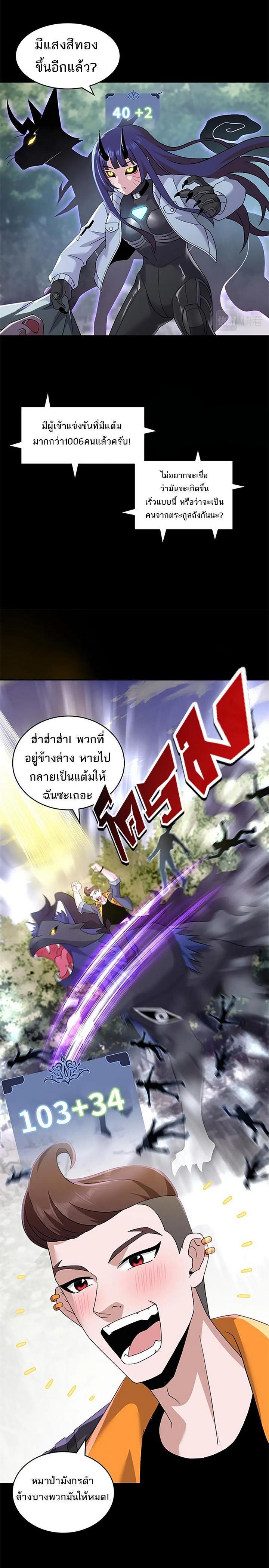 Manga-lc-com อ่านมังงะ อ่านการ์ตูน ออนไลน์ ฟรี Astral pet store ตอนที่ 1 2 3 4 5 6 7 8 9 10 11 12 13 14 ฟรี ไม่มีโฆษณา Manga-lc - อ่าน มังงะ อ่าน การ์ตูน ออนไลน์ อ่านมังงะ ฟรี