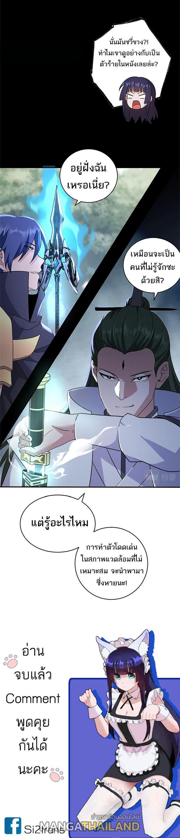 Manga-lc-com อ่านมังงะ อ่านการ์ตูน ออนไลน์ ฟรี Astral pet store ตอนที่ 1 2 3 4 5 6 7 8 9 10 11 12 13 14 ฟรี ไม่มีโฆษณา Manga-lc - อ่าน มังงะ อ่าน การ์ตูน ออนไลน์ อ่านมังงะ ฟรี