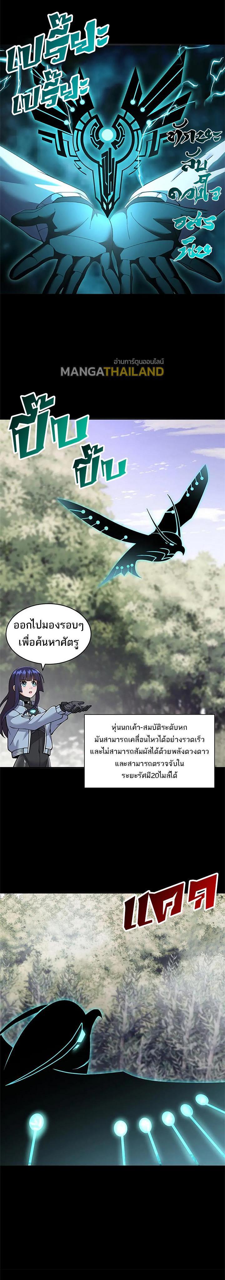 Manga-lc-com อ่านมังงะ อ่านการ์ตูน ออนไลน์ ฟรี Astral pet store ตอนที่ 1 2 3 4 5 6 7 8 9 10 11 12 13 14 ฟรี ไม่มีโฆษณา Manga-lc - อ่าน มังงะ อ่าน การ์ตูน ออนไลน์ อ่านมังงะ ฟรี