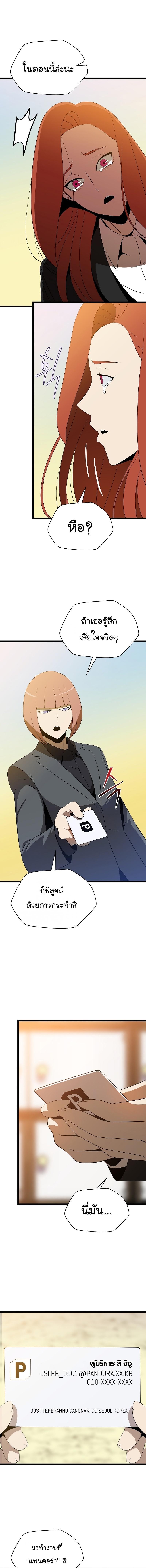 Manga-lc-com อ่านมังงะ อ่านการ์ตูน ออนไลน์ ฟรี Kill the Hero ตอนที่ 1 2 3 4 5 6 7 8 9 10 11 12 13 14 ฟรี ไม่มีโฆษณา Manga-lc - อ่าน มังงะ อ่าน การ์ตูน ออนไลน์ อ่านมังงะ ฟรี