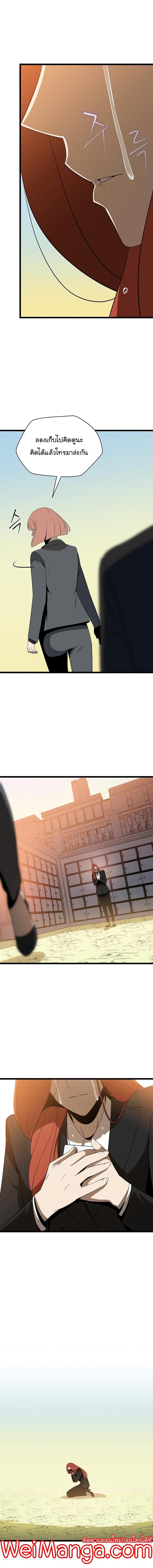 Manga-lc-com อ่านมังงะ อ่านการ์ตูน ออนไลน์ ฟรี Kill the Hero ตอนที่ 1 2 3 4 5 6 7 8 9 10 11 12 13 14 ฟรี ไม่มีโฆษณา Manga-lc - อ่าน มังงะ อ่าน การ์ตูน ออนไลน์ อ่านมังงะ ฟรี