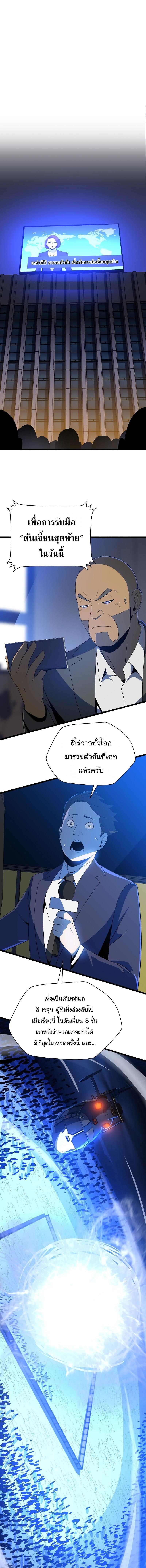 Manga-lc-com อ่านมังงะ อ่านการ์ตูน ออนไลน์ ฟรี Kill the Hero ตอนที่ 1 2 3 4 5 6 7 8 9 10 11 12 13 14 ฟรี ไม่มีโฆษณา Manga-lc - อ่าน มังงะ อ่าน การ์ตูน ออนไลน์ อ่านมังงะ ฟรี