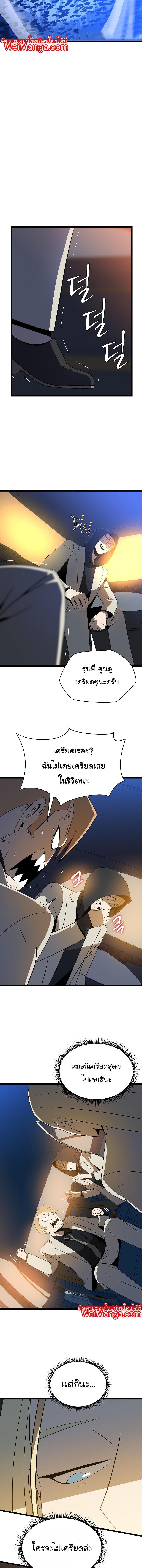 Manga-lc-com อ่านมังงะ อ่านการ์ตูน ออนไลน์ ฟรี Kill the Hero ตอนที่ 1 2 3 4 5 6 7 8 9 10 11 12 13 14 ฟรี ไม่มีโฆษณา Manga-lc - อ่าน มังงะ อ่าน การ์ตูน ออนไลน์ อ่านมังงะ ฟรี