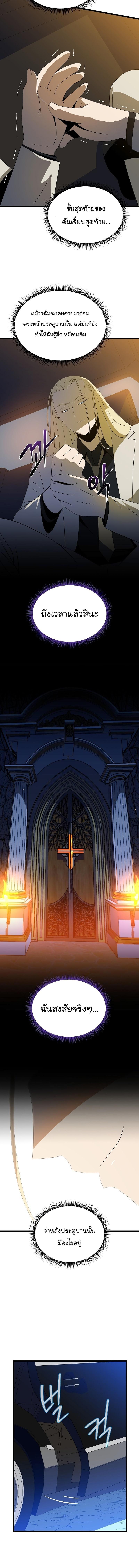 Manga-lc-com อ่านมังงะ อ่านการ์ตูน ออนไลน์ ฟรี Kill the Hero ตอนที่ 1 2 3 4 5 6 7 8 9 10 11 12 13 14 ฟรี ไม่มีโฆษณา Manga-lc - อ่าน มังงะ อ่าน การ์ตูน ออนไลน์ อ่านมังงะ ฟรี