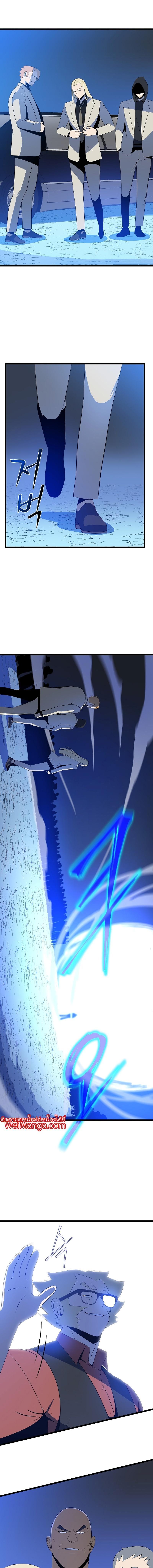 Manga-lc-com อ่านมังงะ อ่านการ์ตูน ออนไลน์ ฟรี Kill the Hero ตอนที่ 1 2 3 4 5 6 7 8 9 10 11 12 13 14 ฟรี ไม่มีโฆษณา Manga-lc - อ่าน มังงะ อ่าน การ์ตูน ออนไลน์ อ่านมังงะ ฟรี