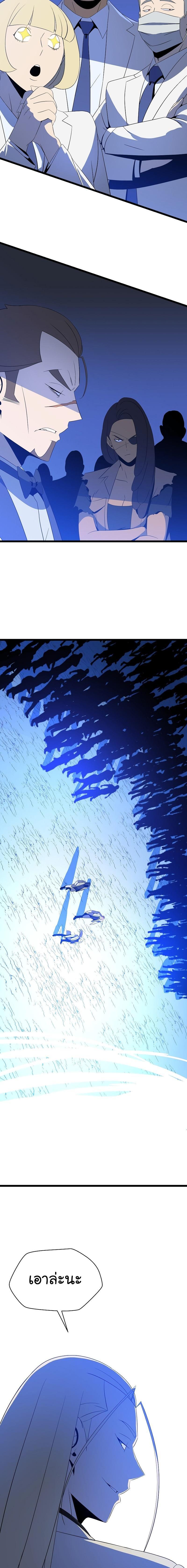 Manga-lc-com อ่านมังงะ อ่านการ์ตูน ออนไลน์ ฟรี Kill the Hero ตอนที่ 1 2 3 4 5 6 7 8 9 10 11 12 13 14 ฟรี ไม่มีโฆษณา Manga-lc - อ่าน มังงะ อ่าน การ์ตูน ออนไลน์ อ่านมังงะ ฟรี