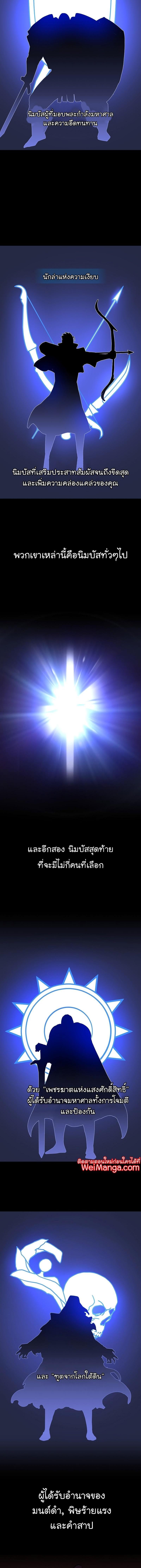 Manga-lc-com อ่านมังงะ อ่านการ์ตูน ออนไลน์ ฟรี Kill the Hero ตอนที่ 1 2 3 4 5 6 7 8 9 10 11 12 13 14 ฟรี ไม่มีโฆษณา Manga-lc - อ่าน มังงะ อ่าน การ์ตูน ออนไลน์ อ่านมังงะ ฟรี