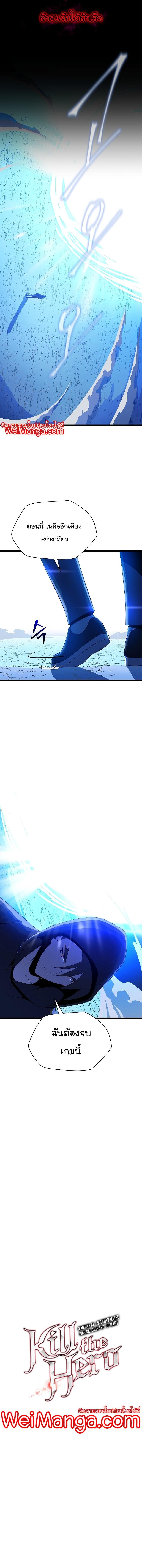 Manga-lc-com อ่านมังงะ อ่านการ์ตูน ออนไลน์ ฟรี Kill the Hero ตอนที่ 1 2 3 4 5 6 7 8 9 10 11 12 13 14 ฟรี ไม่มีโฆษณา Manga-lc - อ่าน มังงะ อ่าน การ์ตูน ออนไลน์ อ่านมังงะ ฟรี