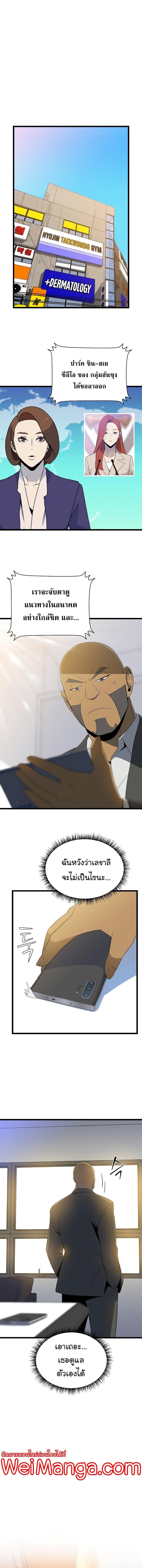 Manga-lc-com อ่านมังงะ อ่านการ์ตูน ออนไลน์ ฟรี Kill the Hero ตอนที่ 1 2 3 4 5 6 7 8 9 10 11 12 13 14 ฟรี ไม่มีโฆษณา Manga-lc - อ่าน มังงะ อ่าน การ์ตูน ออนไลน์ อ่านมังงะ ฟรี