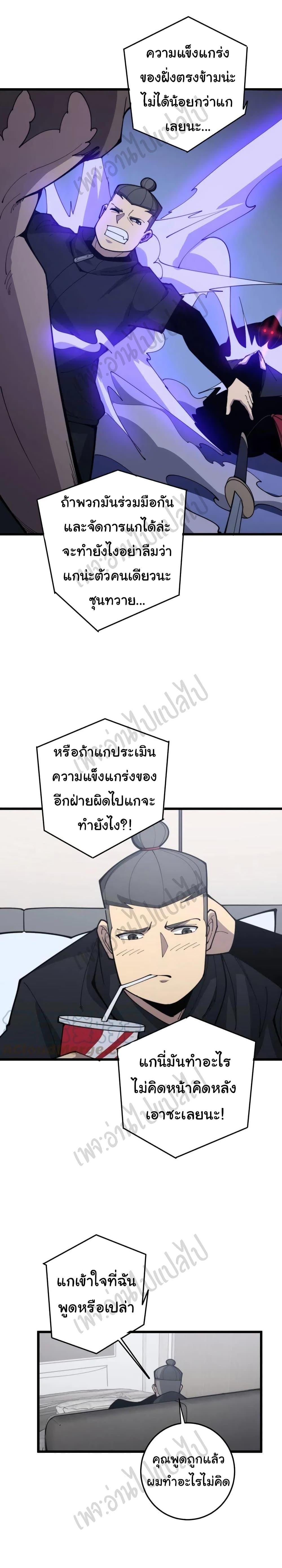 Manga-lc-com อ่านมังงะ อ่านการ์ตูน ออนไลน์ ฟรี Bad Hand Witch Doctor ตอนที่ 1 2 3 4 5 6 7 8 9 10 11 12 13 14 ฟรี ไม่มีโฆษณา Manga-lc - อ่าน มังงะ อ่าน การ์ตูน ออนไลน์ อ่านมังงะ ฟรี